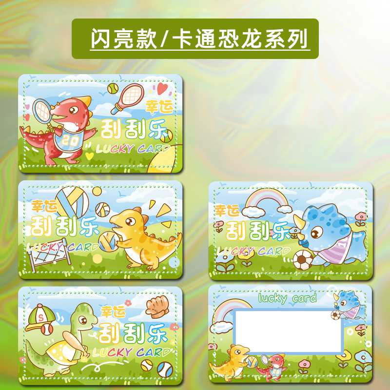 Picture of Scratch Teacher Reward Scratch Card DIY Coating Homemade Creative Lucky Scratch Lottery Card for Students and Kidsren