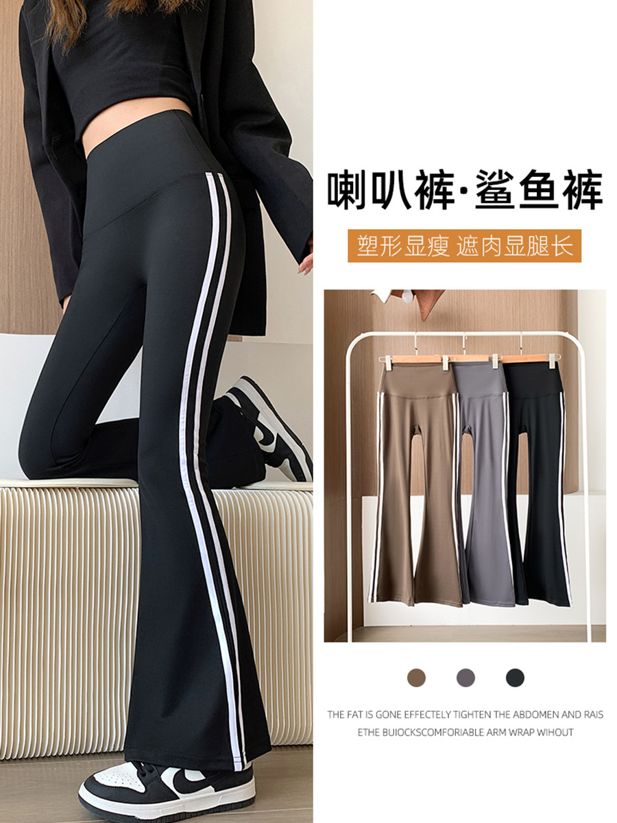 Picture of Boot-Cut Pants, High-Waisted, Summer Tummy-Tightening, Tight-Fitting Bottoming Shark Pants for Women, Outer Wear, Sports and Fitness Slimming Look Yoga Bell-Bottom Pants