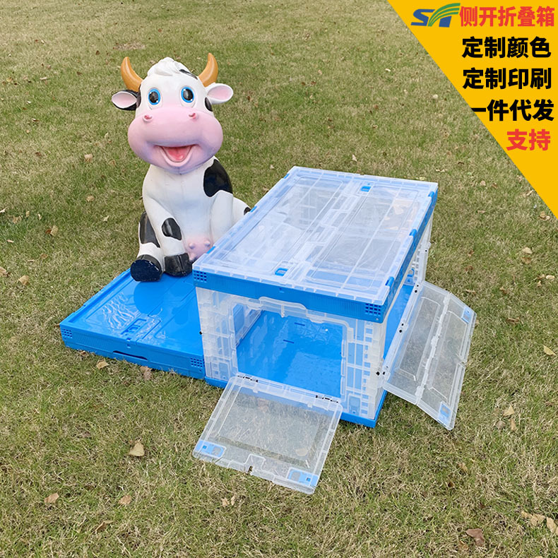 Large 80L Folding Side Door Storage Box Plastic Side Door Folding Box with Lid Car Side Door Storage Box