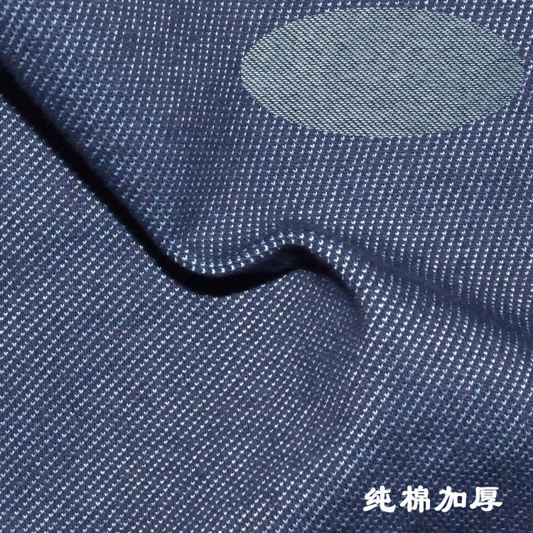 Thickened cotton sunshine denim wash-free imitation denim 350g autumn and winter warm four-sided imitation denim fabric