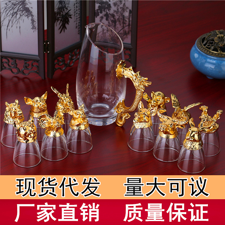 Picture of Light luxury retro twelve Zodiac white wine glass household crystal glass small wine glass liquor separator wine set suit