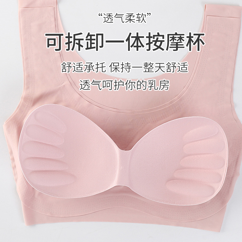 Picture of Shangpin Anxin Generation Seamless No Steel Ring Ice Silk Gather Large Size Running Vest Yoga Sports Underwear Women's Bra