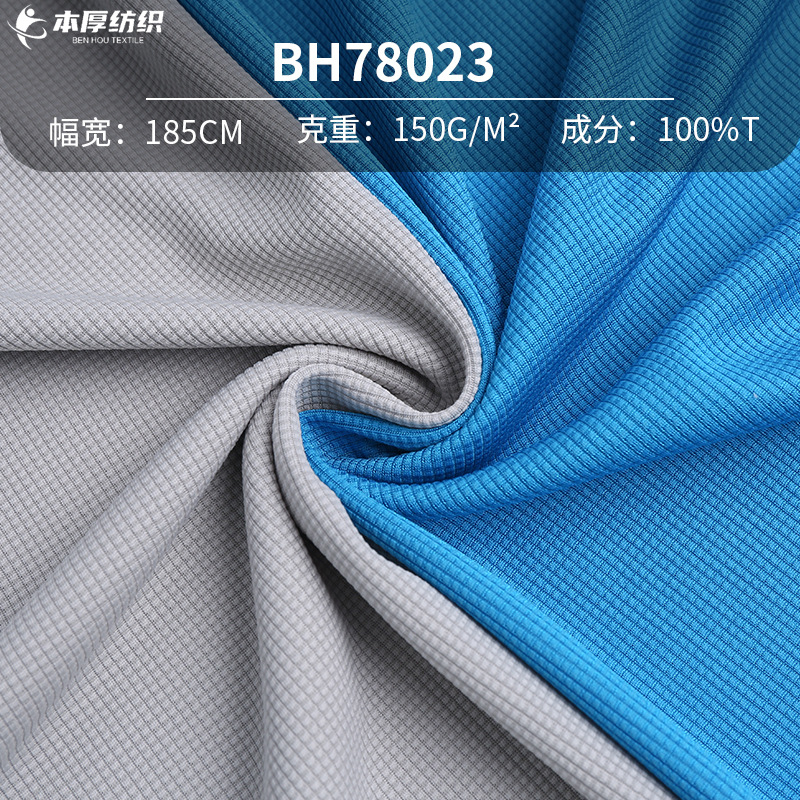 Polyester Small Waffle 150g Corn Check T-Shirt Mesh Knitted Jacquard Fabric Moisture-Wicking Sportswear