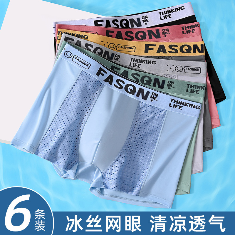 Ice Silk Men's Underwear Men's Summer Thin Men's Sexy Boxer Shorts Corner Breathable plus size Sports Shorts Bacteriostatic