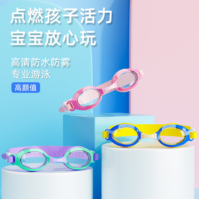 Children's swimming goggles waterproof anti-fog HD boys and girls professional swimming glasses swimming cap suit diving equipment manufacturers