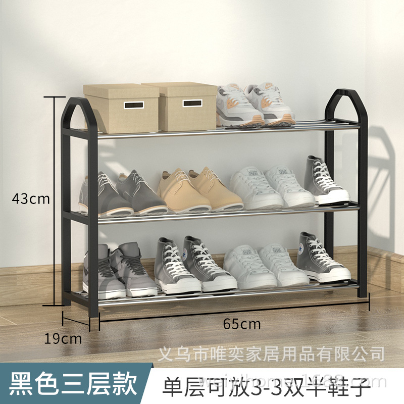 Picture of Multi-layer Assembly Simple Shoe Rack Household Doorway Dust-proof Storage Shoe Cabinet Dormitory Economical Shoe Rack Storage Rack