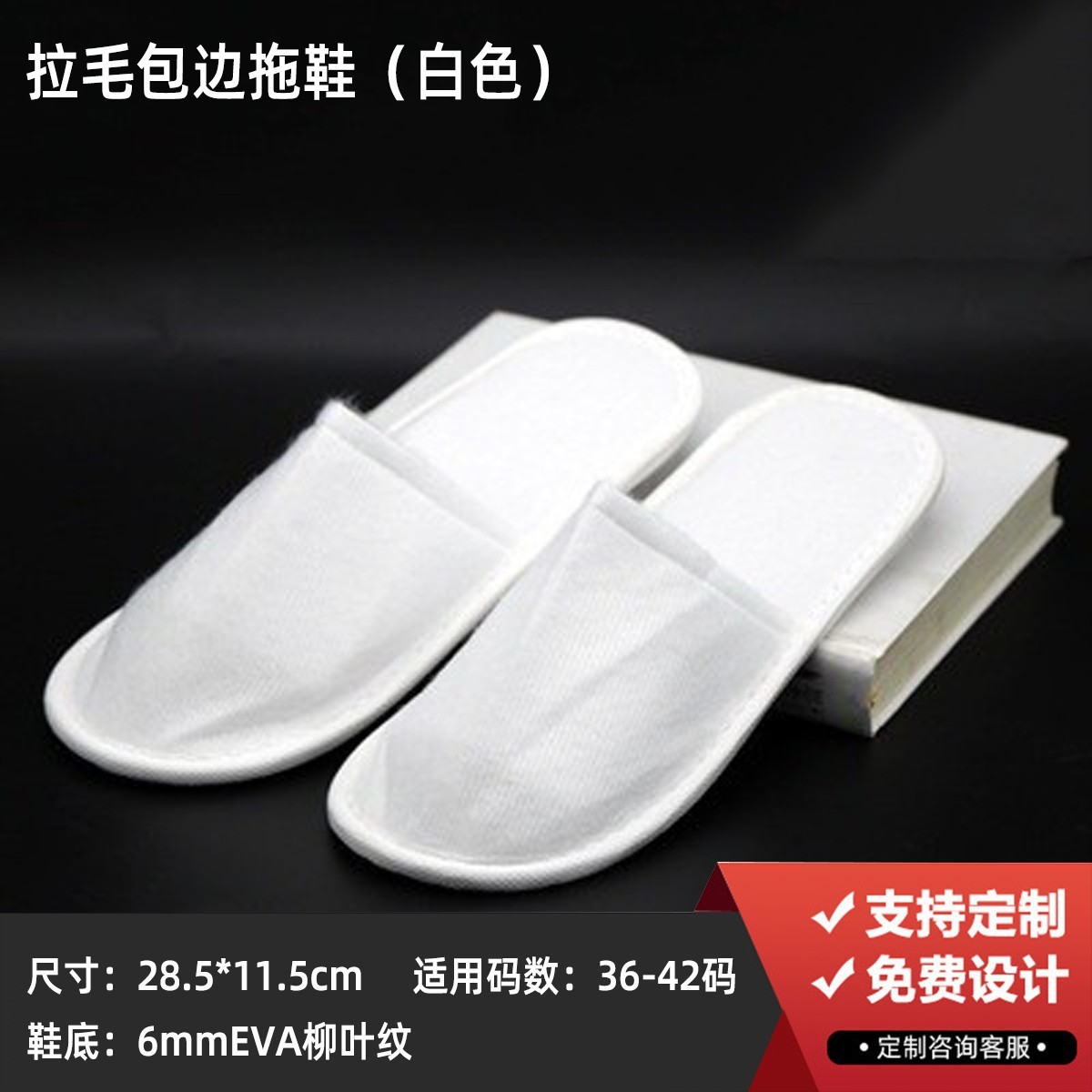 Picture of Hotel Special Hotel Toiletries Set Comb Disposable Toothbrush with Toothpaste Soft Hair Homestay Wholesale Customization