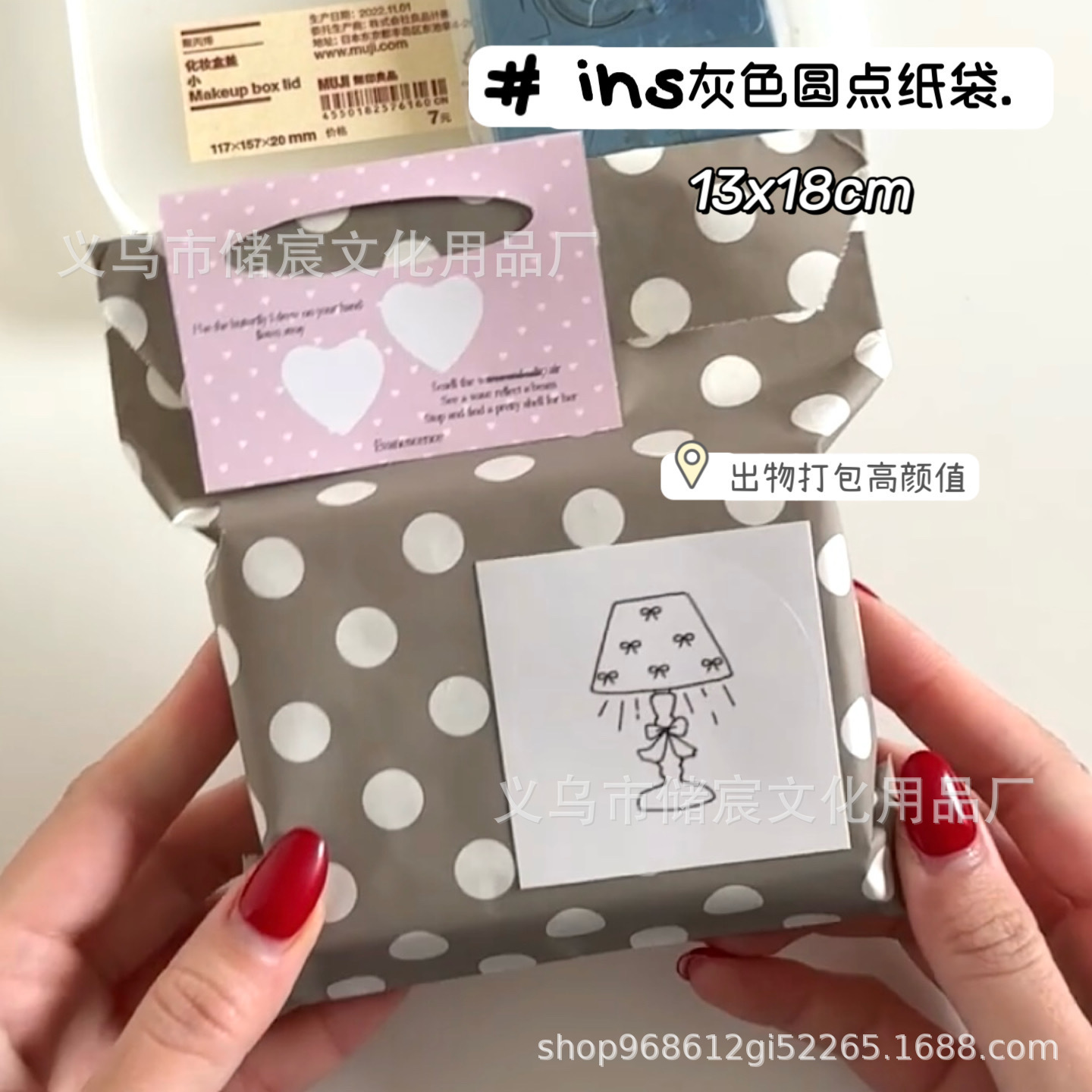 Ins gray polka dot paper bag material packaging high color value packaging bag gift gift packaging bag affordable storage bag