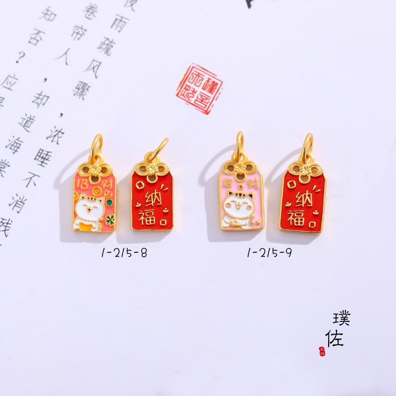 Picture of Strong Color Preservation Pressure New Year Lucky Nafu Cat Pendant Necklace diy Accessories Women's Key Hanging Car Hanging Bracelet with Beads