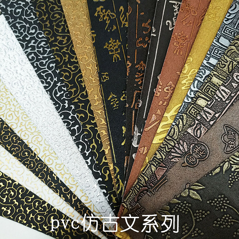 PVC antique pattern Chinese style artificial leather dragon claw pattern vintage luggage leather fabric gift box packaging leather
