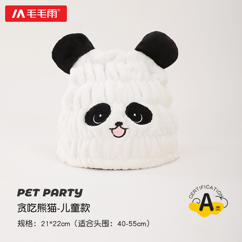 Picture of Drizzle Class A Children's Dry Hair Cap Baby Infant Newborn Cute Shower Cap Water Absorbent Popular New Headscarf