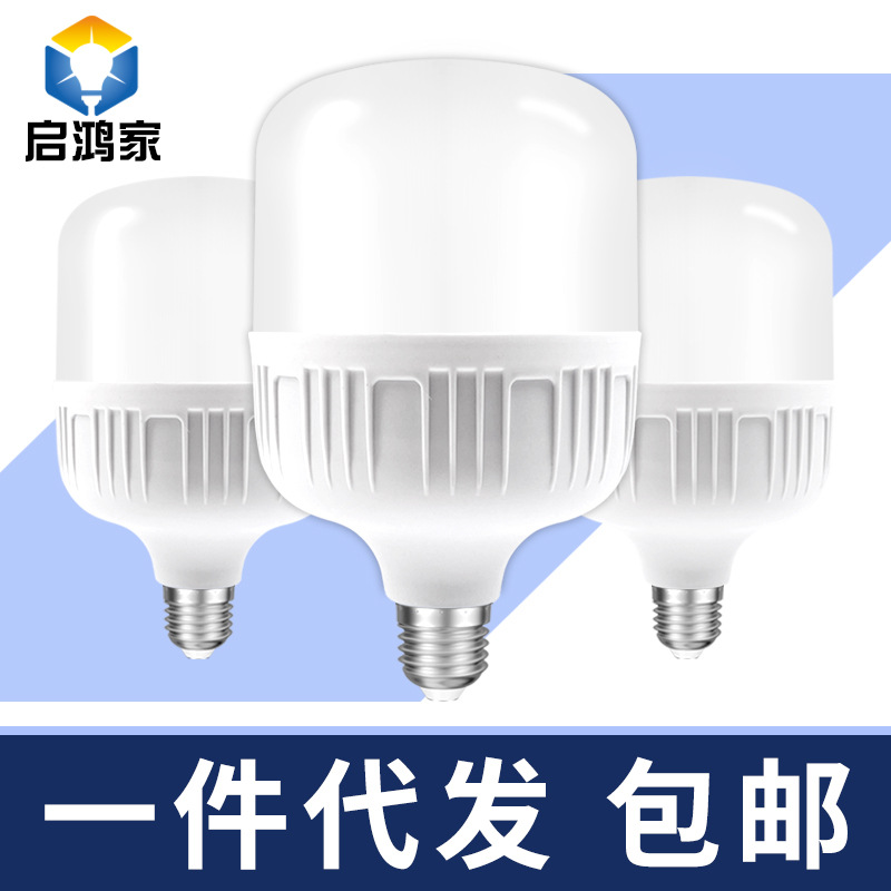 One-Piece Drop-Shipping Constant Current High-Quality Led Bulb E27 Large Screw Base White Light Three-Proof Plastic Bulb Energy-Saving Light Bulb