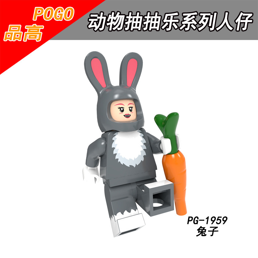 Picture of Cartoon Cartoon animal Princess pumping music plastic assembled building blocks little doll toy mixed batch foreign trade exclusive
