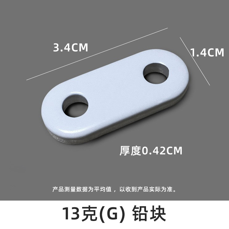 Picture of Wholesale curtain lead shower curtain lead pendant window screen vertical counterweight weight weight pendant accessories lead strip pendant strip