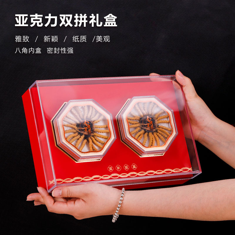New double-piece Bird's Nest packing box acrylic Cordyceps sinensis gift box Cordyceps sinensis packaging nourishing gift box empty box
