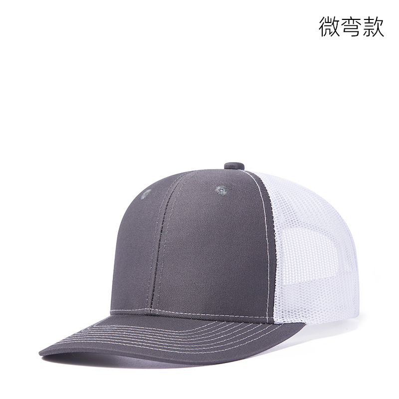 Picture of Wish Micro Bend Hat Rim Truck Hat Men's Outdoor Sun Shading Net Hat Mountaineering Fishing Truck Drivers Hat