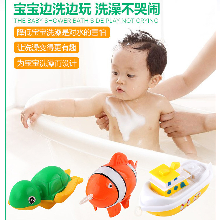 Picture of 2017 New Summer Water Spray Vinyl Cartoon Strip Toy Baby Bath Toy