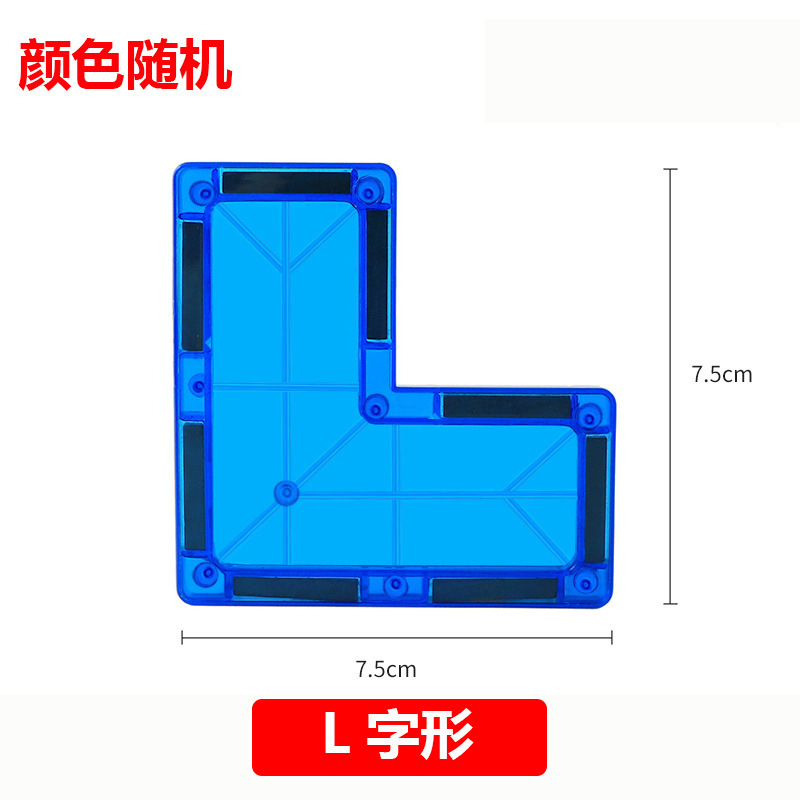 Picture of Children's large color window magnetic pieces wholesale building blocks supplementary magnetic building blocks educational toys wholesale