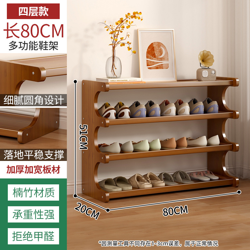 Picture of Simple Shoe Rack Household Wooden Doorway Multi-layer Dormitory Home Storage Shelf Rental Room Bamboo Shoe Cabinet