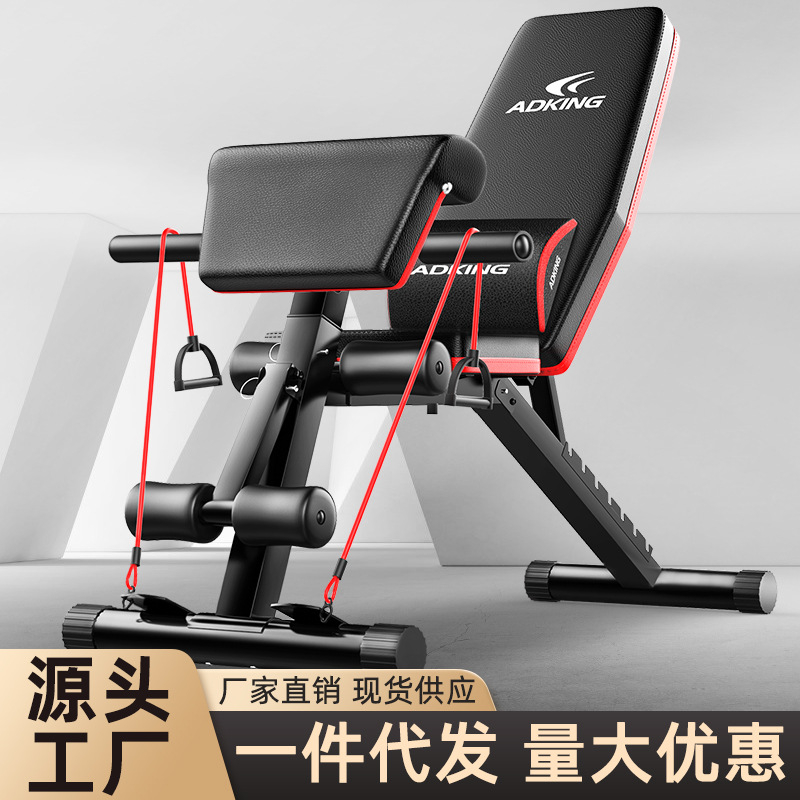 Dumbbell Stool Sit-ups Fitness Equipment Household Male Auxiliary Multifunctional Abdominal Muscle Board Fitness Chair Bird Bench Stool