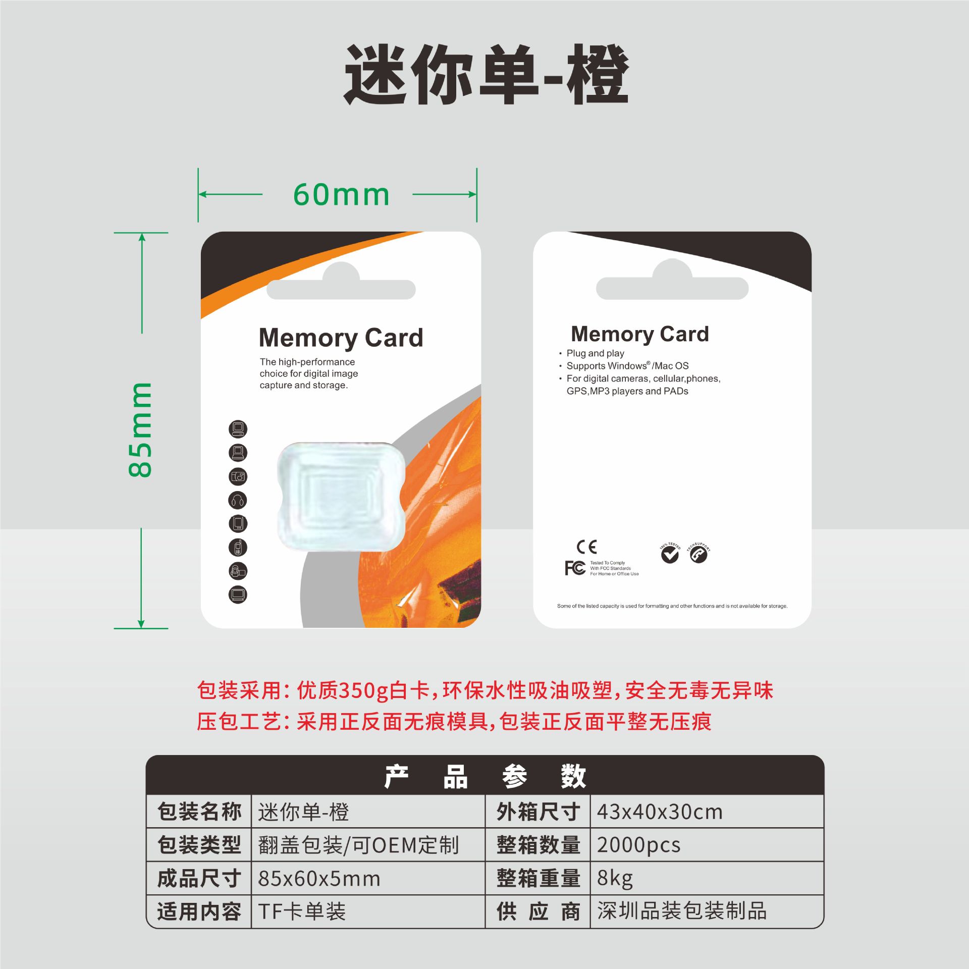Picture of Spot Wholesale Memory Card Packaging Mini Memory Card Packaging Box Tf Card Small Packaging Box Cross-Border Special Model