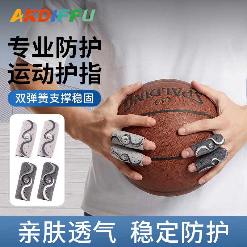 Basketball Finger Guard Diving Material Finger Guard Sports Protection Joint Spring Support Finger Guard Volleyball Breathable Finger Guard