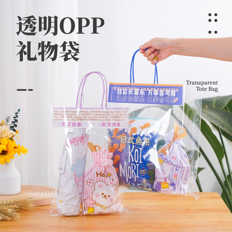 Ins Hand Bag Graduation Stationery Satchel Gift Bag Opp Gift Transparent Packaging Bag Hand Bag Transparent Style