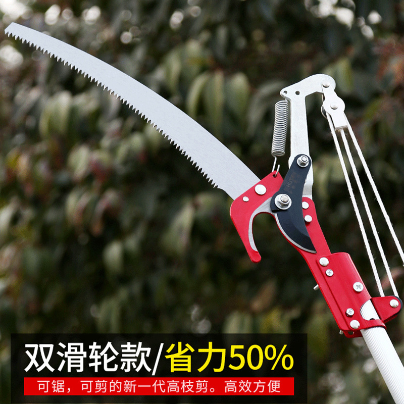 Hardware garden tools wholesale High branch shears band saw labor-saving double wheel high branch saw fruit tree telescopic coarse branch shears branch shears