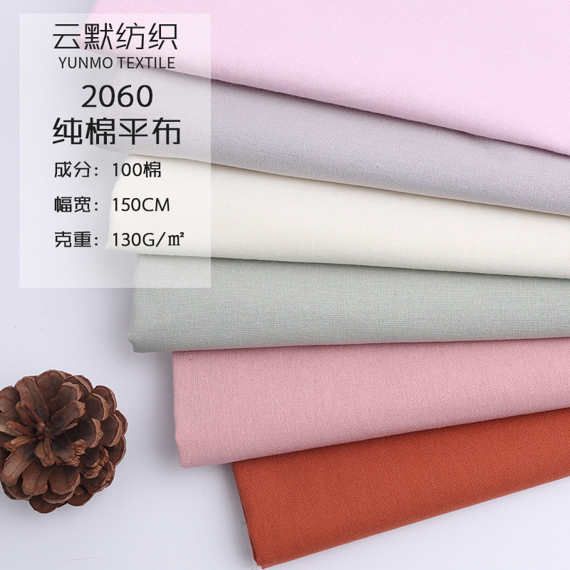 5 Safety Cotton Cloth 2060 Pure Cotton Plain Cloth Napkin Hanfu Bundle Pocket Women's Cloth Bag Thickened Lining