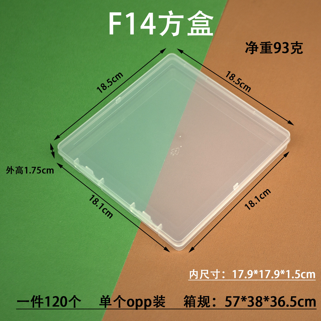 Picture of Foreign trade 1.8cm cross-border plastic packing box PP jewelry parts square box Amazon flat box transparent transparent rectangular