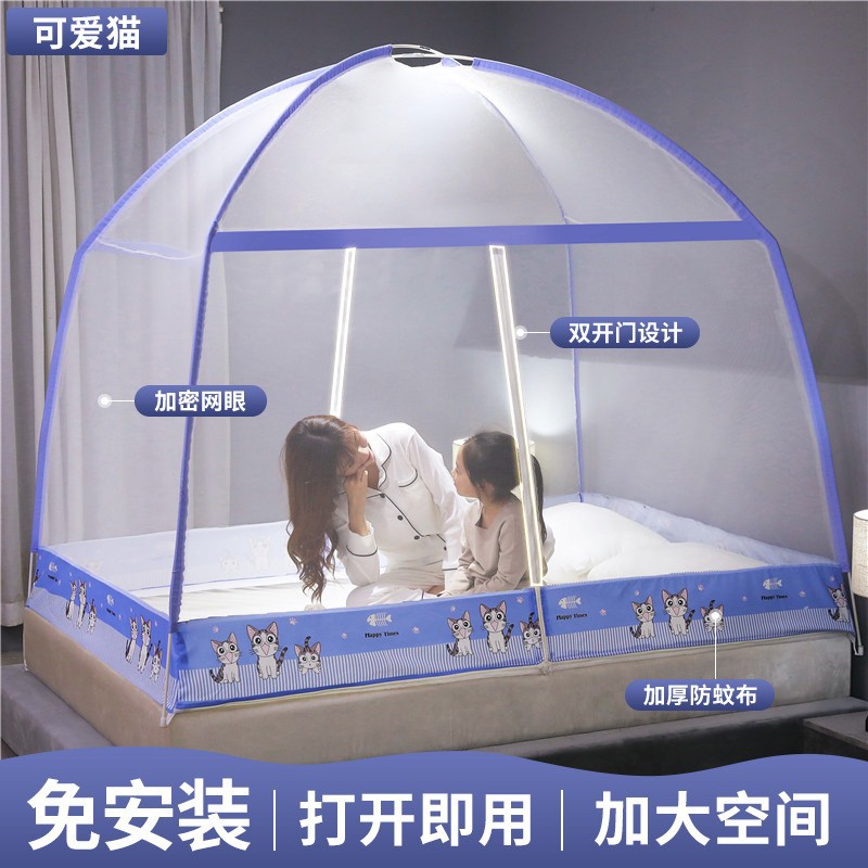 Picture of Summer Mongolian Yurt Mosquito Net Installation Free Household Children's Tattoo Net Wholesale Double Door Zipper Folding Dormitory Text Net