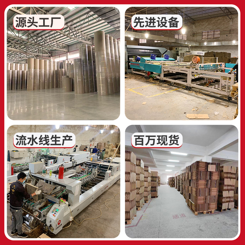 Picture of Half-Height Flat Packaging Box Carton Express Small Postal Carton Logistics Packaging Packaging Jewelry Delivery Box