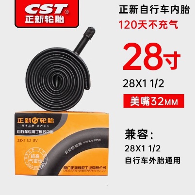 Picture of Zhengxin Bicycle Inner Tube 20/24/26 27.5 29X1.75/1.90/2.125 Mountain Bike Tire Accessories
