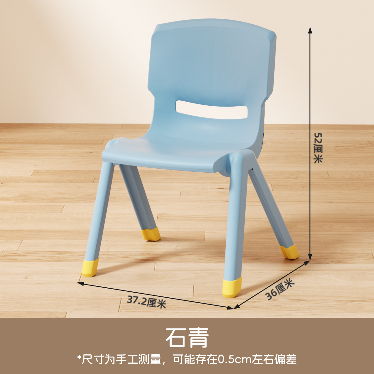 Picture of Xitianlong thickened children's chair kindergarten back chair baby dining chair plastic small chair small stool non-slip