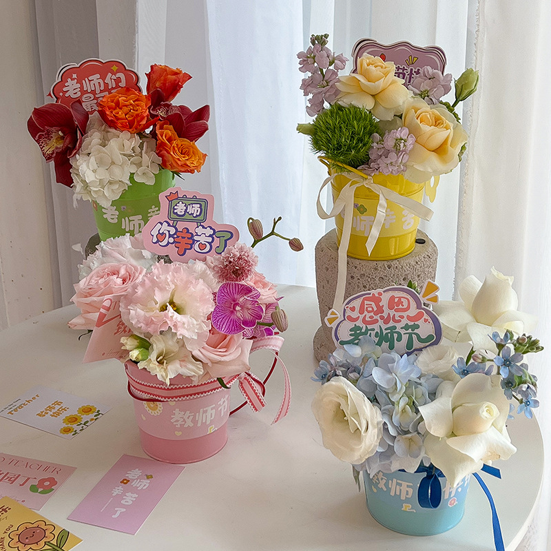 Teachers' Day New Cute Macaron Color Creative Iron Flower Bucket Happy Cultivation Desktop Decorative Ornaments Flower Bucket