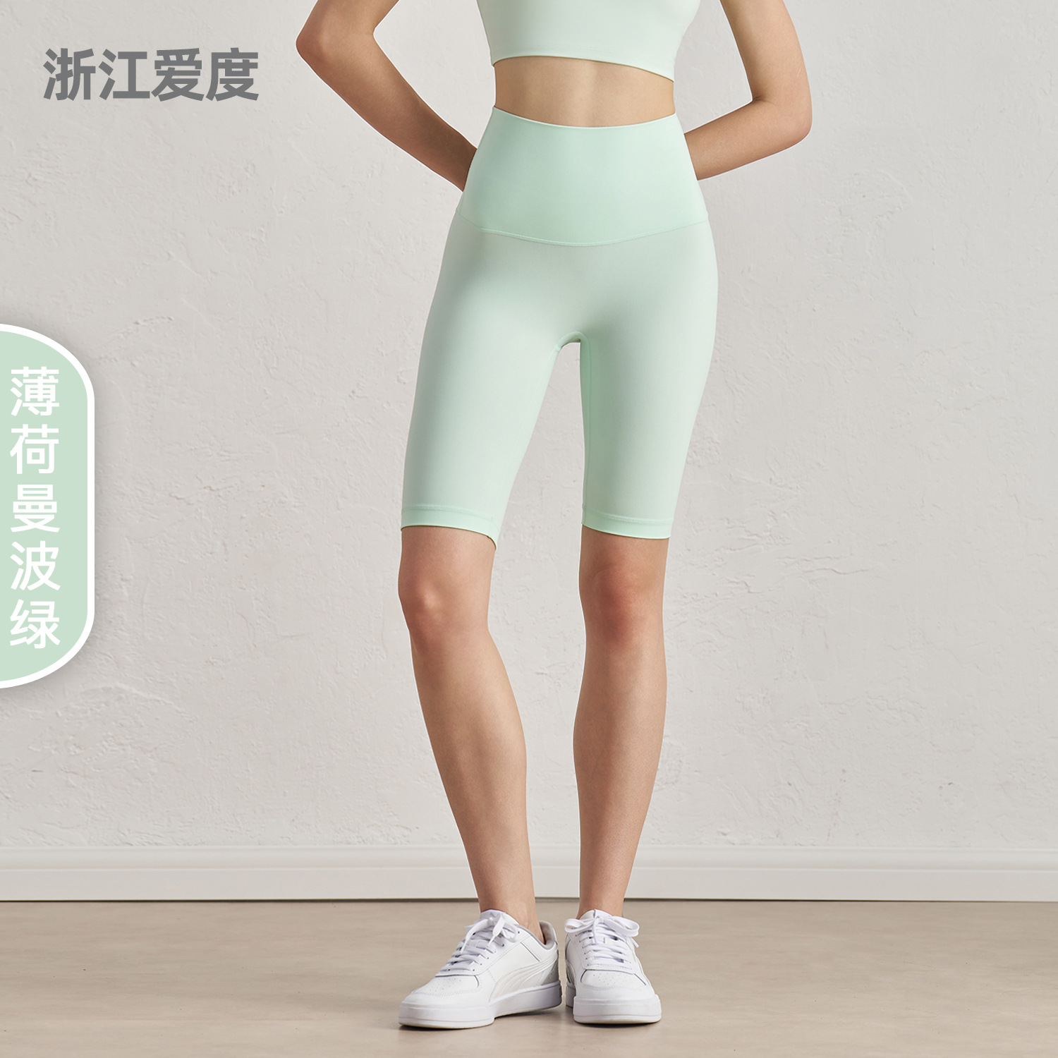 Picture of Aido Nuls Nude Five-Point Yoga Pants Women's Summer T-Less Yoga Clothes High-Waist Butt-Lifting Fitness Yoga Shorts