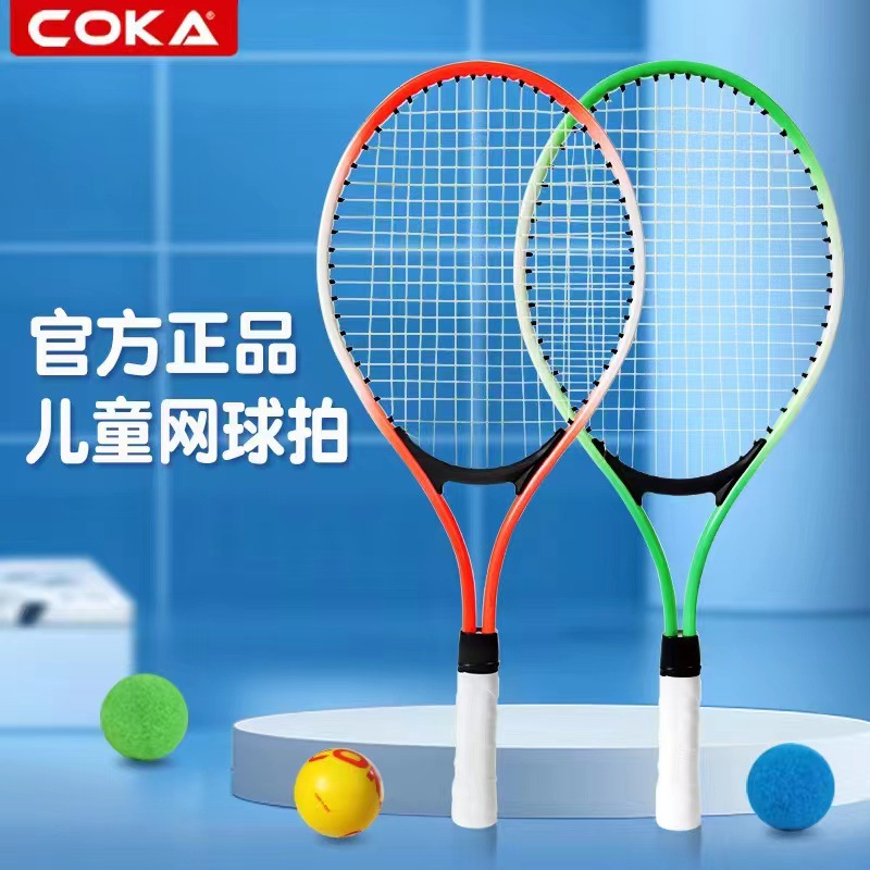 Children's tennis racket 20 inch youth students Entertainment training ferroalloy mesh bag tennis racket manufacturers wholesale