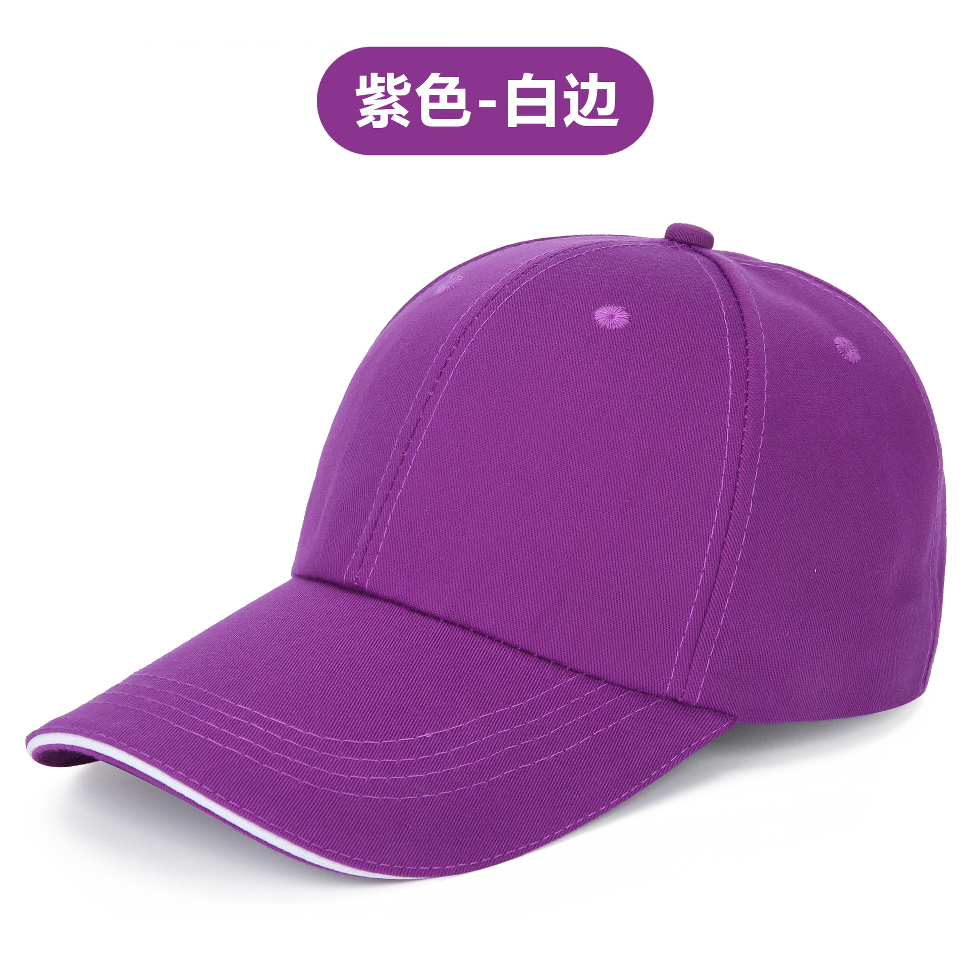 Picture of Advertising cap printing Korean style ins hat custom made logo cap embroidery travel cap cotton baseball cap