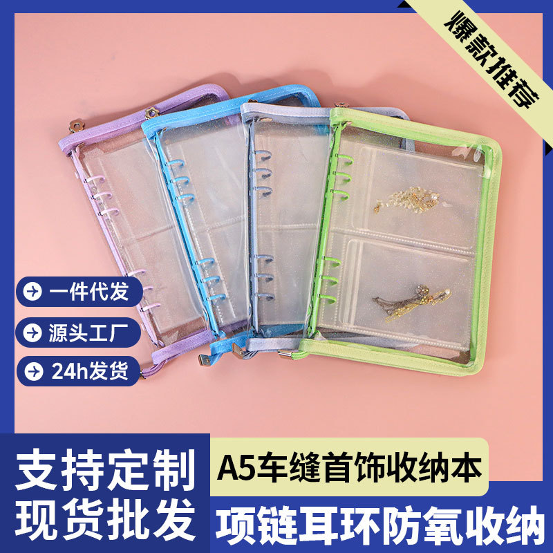 Jewelry Bag, Sealed Bag, Dustproof Earring and Stud Transparent Bag, Necklace Jewelry A5 Loose-Leaf Storage Book, Travel Pack