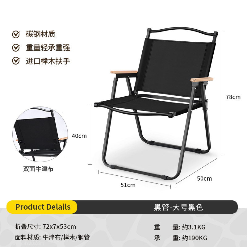 Picture of Kermit Chair Camping Chair Outdoor Folding Chair Portable Picnic Chair Stall Egg Roll Table Fishing Chair Stool Set