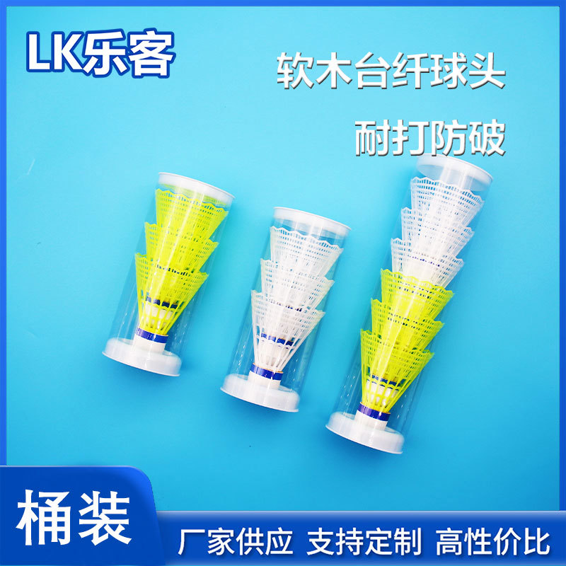 Picture of Nylon Table Fiber Resistant Badminton 6 Pack 12 Pack Nylon Ball Cork Ball Head Student Indoor and Outdoor Badminton