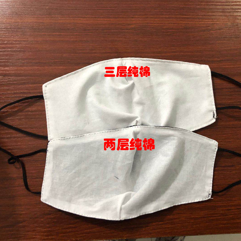 Picture of Pure cotton mask adult mask with breathing valve adjustable mask with pattern breathable can be customized various specifications