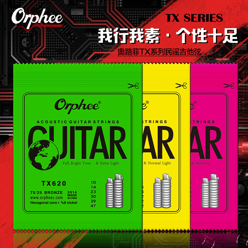 Guitar accessories Orphee Olufi strings cyan phosphor bronze TX acoustic guitar set strings acoustic guitar strings
