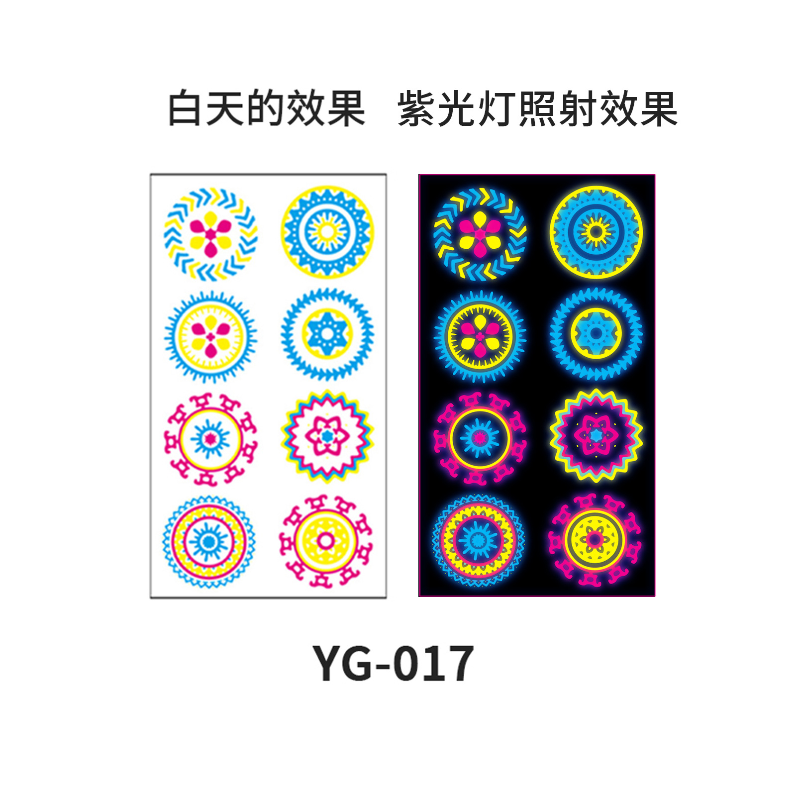 Picture of Fluorescent Tattoo Stickers Bar Ktv Nightclub Masquerade Neon Tattoo Stickers Cross-Border New Creative Funny