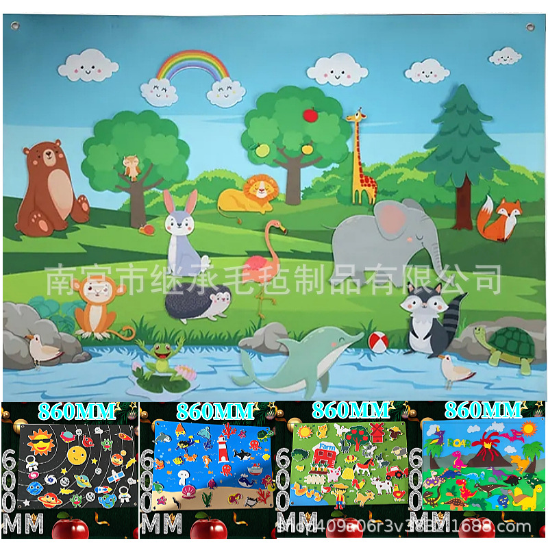 Felt Wall Stickers in Stock Children's Toys DIY Pendants Animal Paradise Kindergarten Wall Decoration Cartoon Shapes