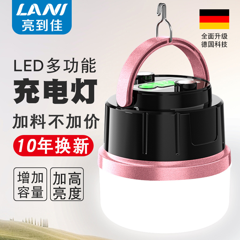Rechargeable Bulb Led Night Market Street Stall Lighting Outdoor Emergency Household Spare Energy-Saving Removable Bulb