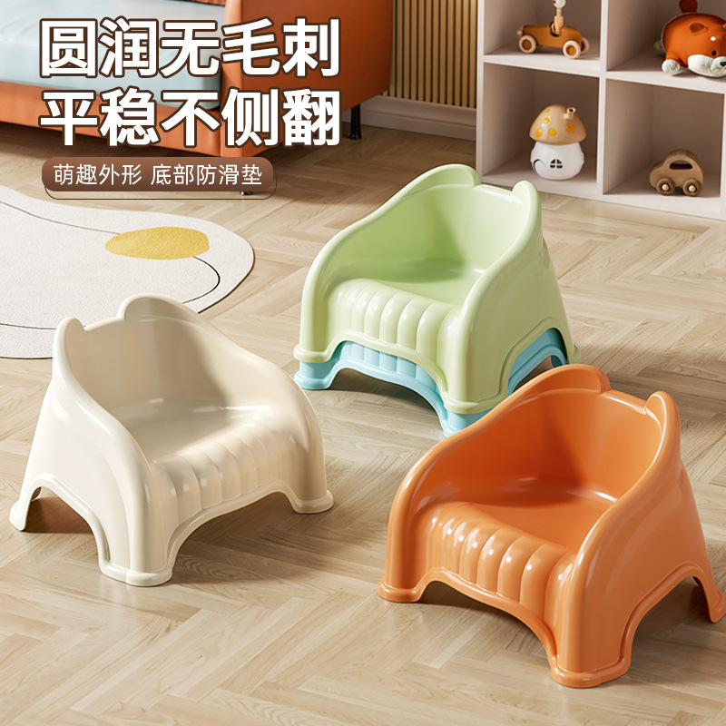 Children's Plastic Small Stool Backrest Chair Household Baby Sofa Small Chair Dining Chair Non-slip Bath Low Stool