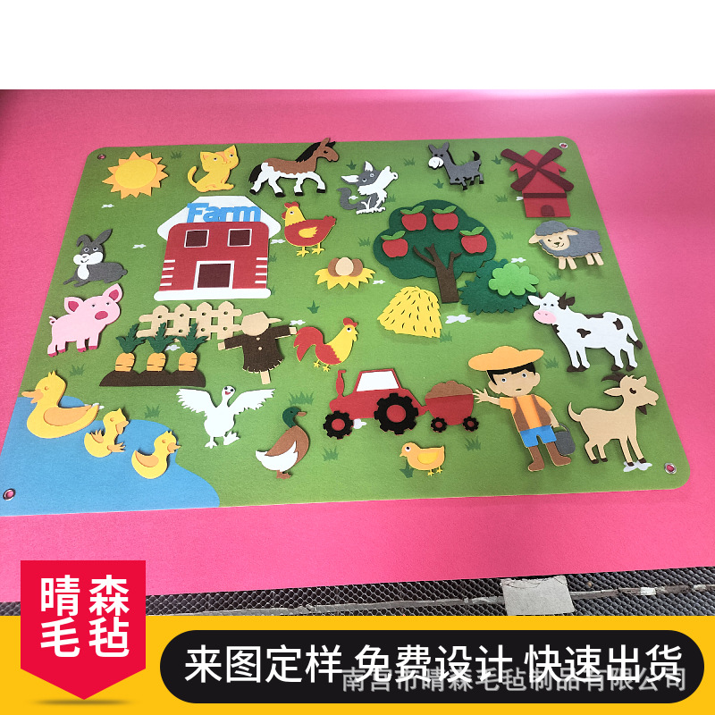 Amazon Cross-border Children's Early Education Felt Farm Animal Busy Board Stereo Game Pack Storyboard Learning Board