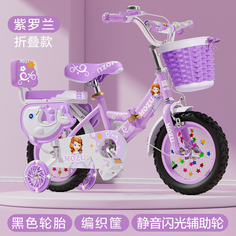 Picture of New Children's Bicycle////Inch Boys and Girls Bicycles ---- Year Old Strollers One PieceSupport Wholesale