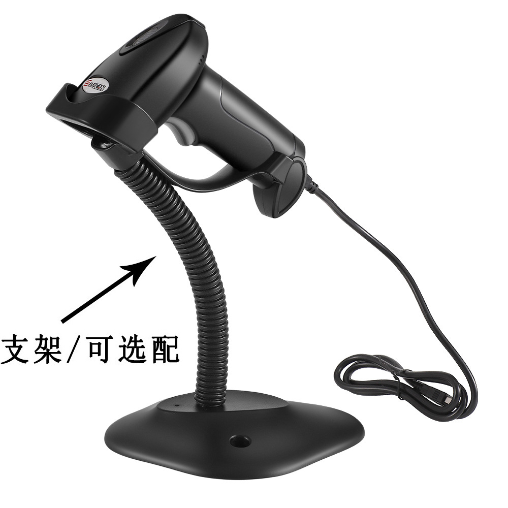 Picture of Laser wireless scanning gun one-dimensional two-dimensional code bluetooth scanning gun wired handheld barcode scanner supermarket Express